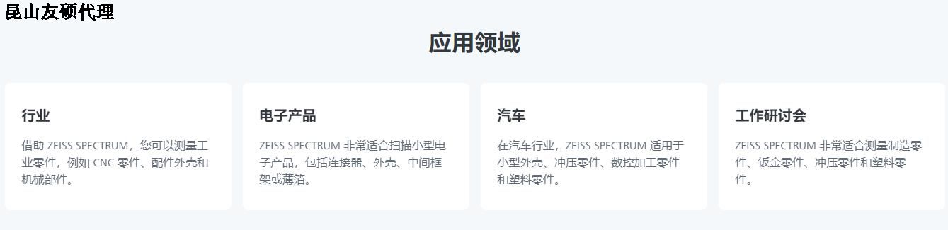 铜川铜川蔡司铜川三坐标